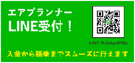 LINEバナー